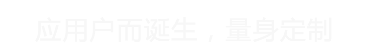 中諦管理